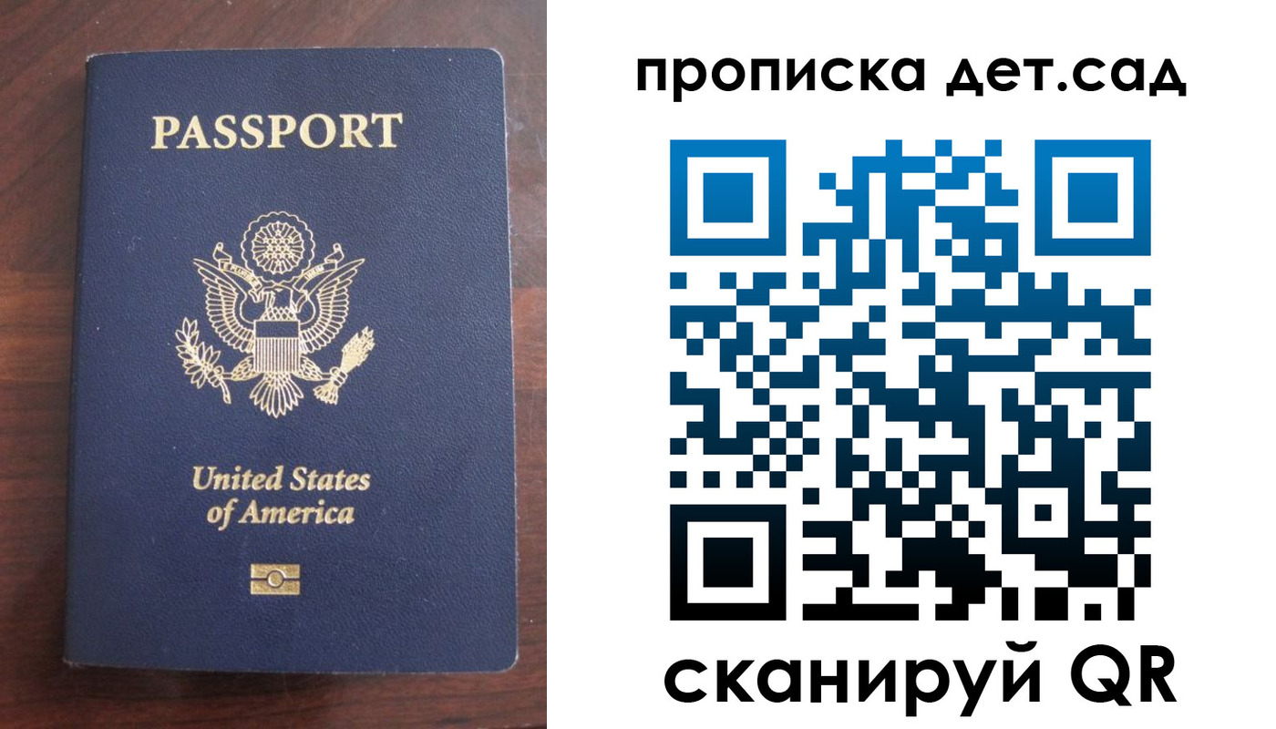 временная регистрация недорого в Киреевске