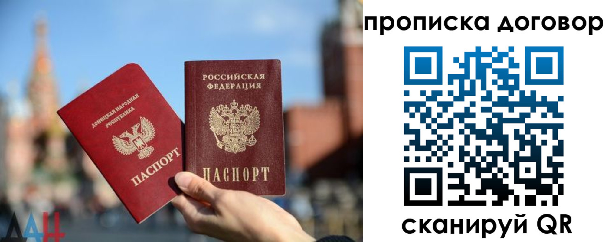 временная регистрация поиск в Киреевске