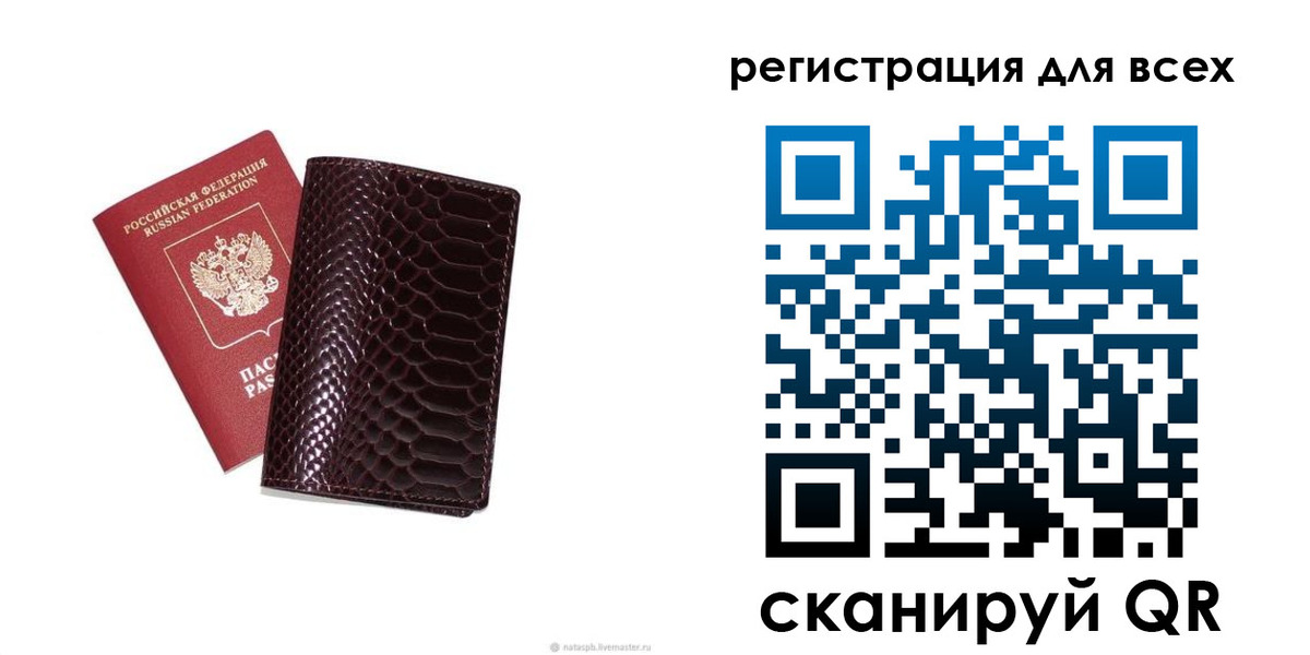 прописка гарантия в Киреевске